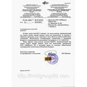 Письмо БЕЛГИСС о подтверждении соответствия  на насос-дозатор локтевой "МИД-01" (Беларусь)