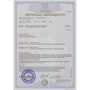 Сертификат на изделия торговой марки Simon (розетки)
