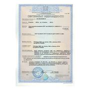 Сертификат соответствия Госстандарта Украины (Блоки питания домофонов VIZIT) № UA1.029.0010058-10