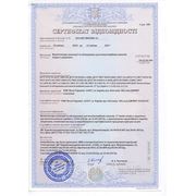 Сертификат соответствия Вентиляторы канальные и оборудование для вентиляционных каналов