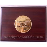 Премия "Лучший товар года ПФО-2011"