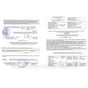 Санитарный сертификат ISOVER Вент-Фасад Низ
