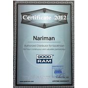 сертификат Goodram