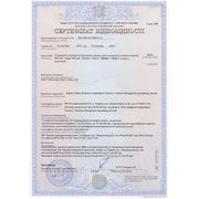 Сертификат на изделия торговой марки LXL (розетки, вилки и т.д.)