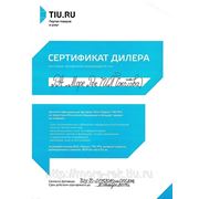 Сертификат Дилера ТИУ
