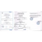 Сертификат испытаний №2