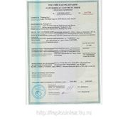 Сертификаты на радиаторы и шаровые краны