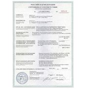 Сертификат соответствия на газовые котлы до 100 кВт BAXI