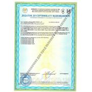 Tronic 5000 H. Сертификат c 2012-11-16