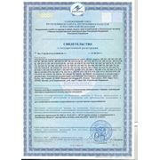 Гигиенический сертификат на электрические водонагреватели BAXI
