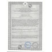 certificate0070.jpg