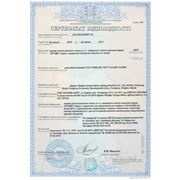 Сертификат соответствия на ртутные лампы