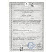 certificate0067.jpg