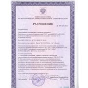 Сертификат KANGLIM
