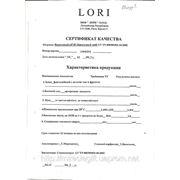 Сертификат на отдушку Фруктовый чай фирмы Lori(Латвия)