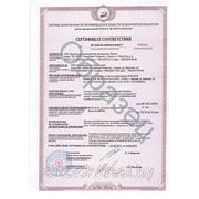 Пожарный сертификат соответствия Г1, В1, Д1, Т1