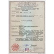 Сертификат на свето-звуковые устройства Джміль, ОСЗ, ОС производства "Тирас" (действителен до 15.06.2014 г.)