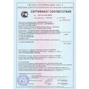 Сертификат соответствия на обсадную трубу "Хемкор"