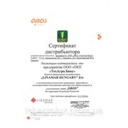 Сертификат "LINAMAR HUNGARY" Ztr. Торговая марка "OROS" (Венгрия)