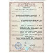 Сертификат Корвет №1