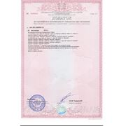 sertifikat8.jpg