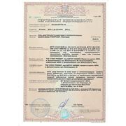 Сертификат соответствия для конструкций
