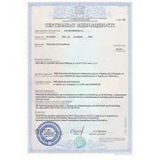 Сертификат соответствия черепица полимерпесчаная