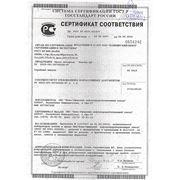 сертификат Новойл ДД