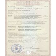 Сертификат соответствия ruukki