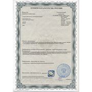 sertifikat_gigien._wds.jpg