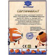 Сертификат ООО "Строймаш" - Завод бетоносмесителей
