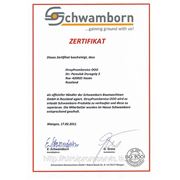 Сертификат официального дилера от "Schwamborn" (Германия).