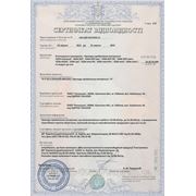 Сертификат на продукцию ТМ Потенциал