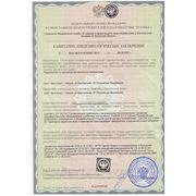 здесь у нас все сертификаты и паспорта