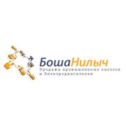 Логотип компании ООО “БошаНилыч“ - Насосы и электродвигатели (Богданович)