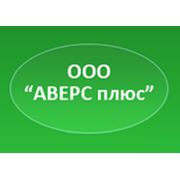 Логотип компании ООО “АВЕРС плюс“ (Екатеринбург)