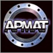 Логотип компании АРМАТ (Тюмень)