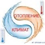 Логотип компании Отопительное и климатическое оборудование (Краснодар)