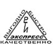 Логотип компании ООО «РТИ Экспресс» (Санкт-Петербург)