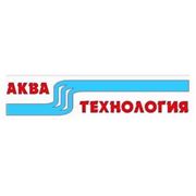 Логотип компании Аква Технология (Белгород)
