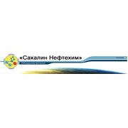 Логотип компании АТК«Сахалин Нефтехим» (Южно-Сахалинск)