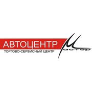 Логотип компании Автомаркет Мастер (Челябинск)