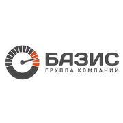 Логотип компании ООО “БАЗИС“ (Новосибирск)