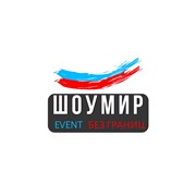 Логотип компании ШОУМИР (Волгоград)