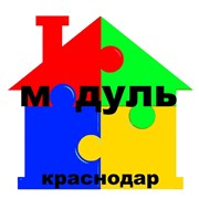 Логотип компании Модуль-Краснодар (Краснодар)