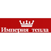 Логотип компании Империя Тепла (Киев)