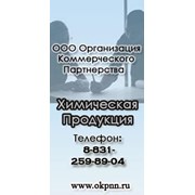 Логотип компании ОКП (Нижний Новгород)