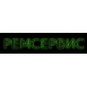 Логотип компании ООО “Ремсервис“ (Пенза)