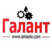 Логотип компании ООО “Завод смазок “ГАЛАНТ“ (Москва)