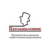 Логотип компании ООО «Промышленник» (Краснодар)
